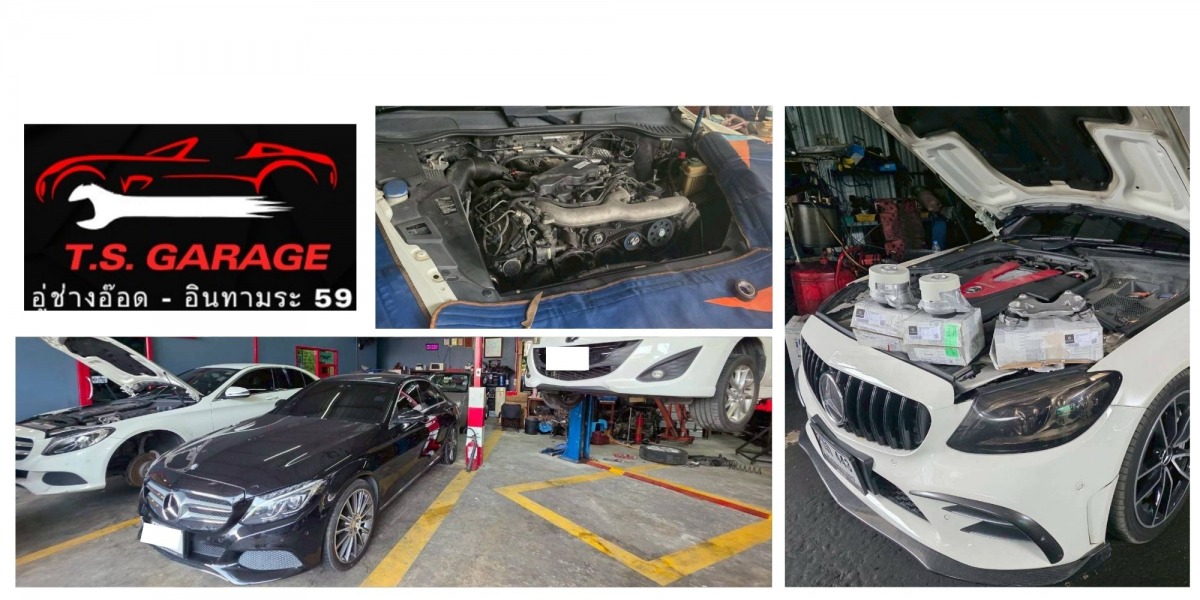 อู่ที่มีความชำนาญการซ่อมหลายด้าน